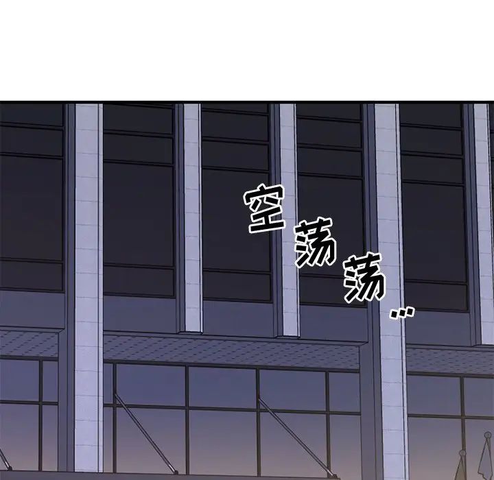 慾望食物链第31话