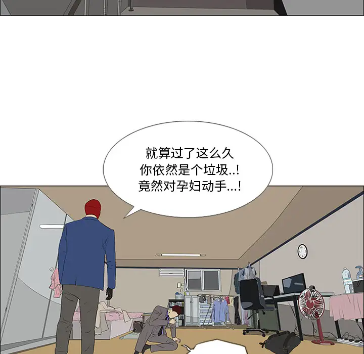 逆伦第33话