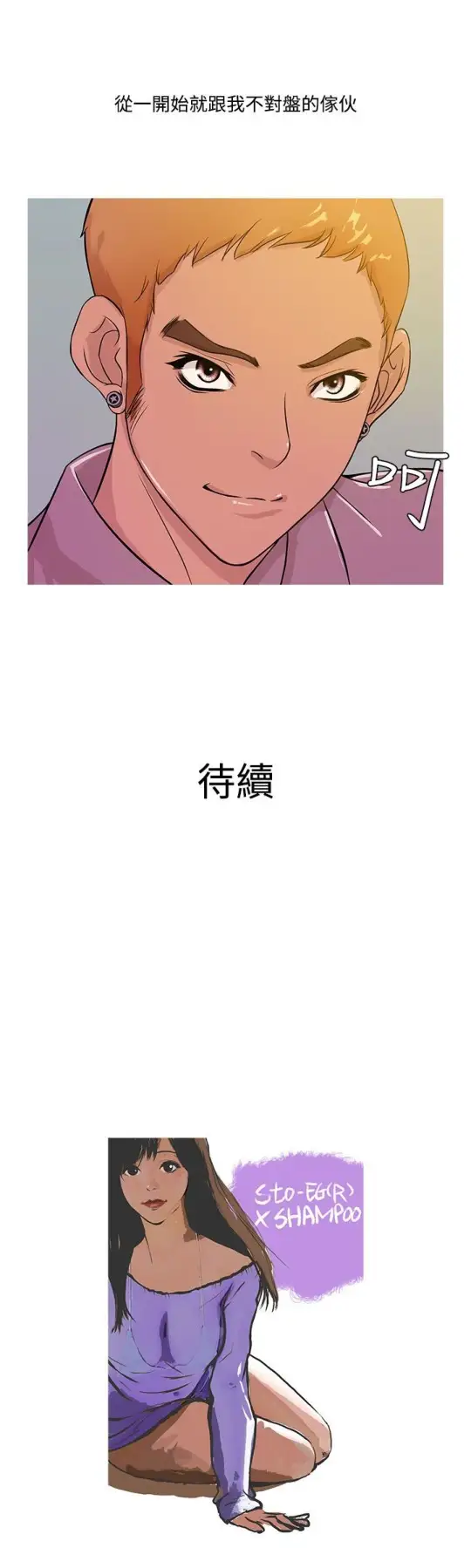 Heaven第15话