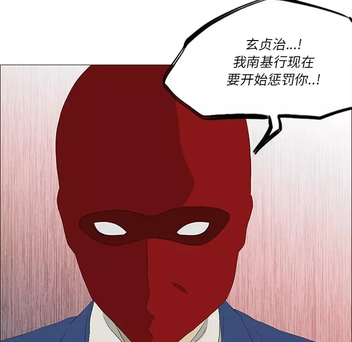 逆伦第33话