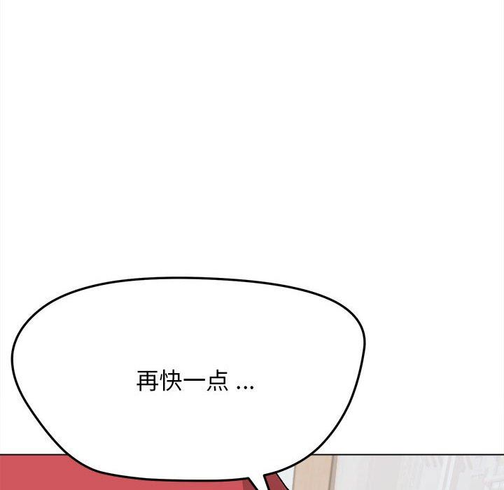 大学生活就从社团开始第11话