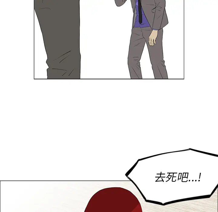 逆伦第33话