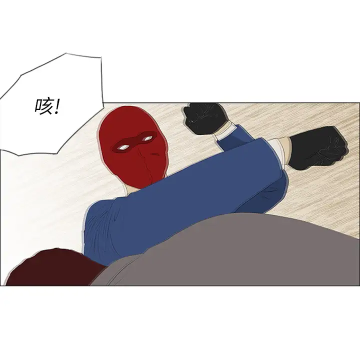 逆伦第33话