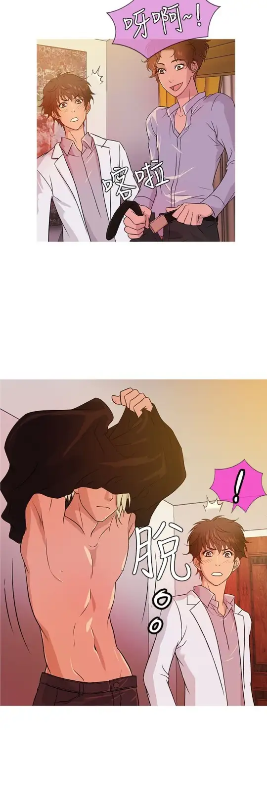 Heaven第16话