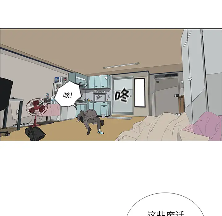 逆伦第33话
