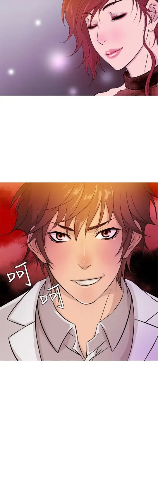 Heaven第16话