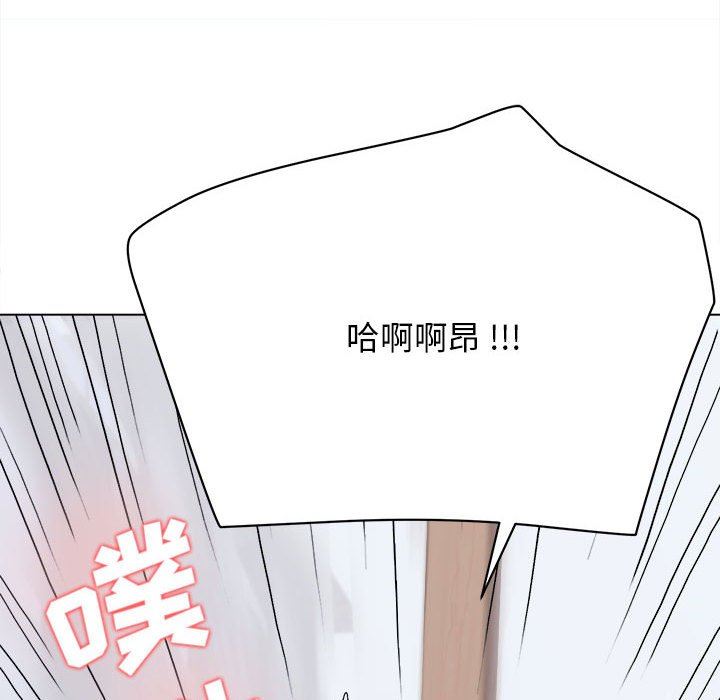 大学生活就从社团开始第11话