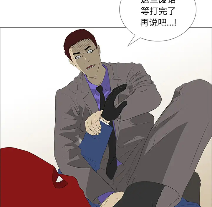 逆伦第33话