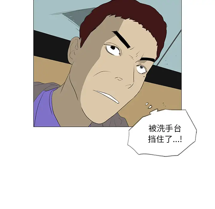 逆伦第33话