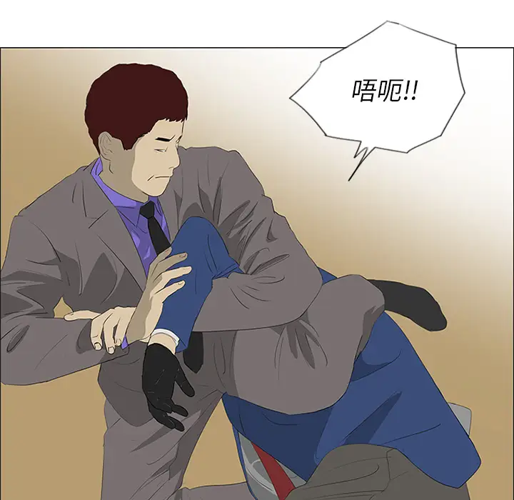 逆伦第33话