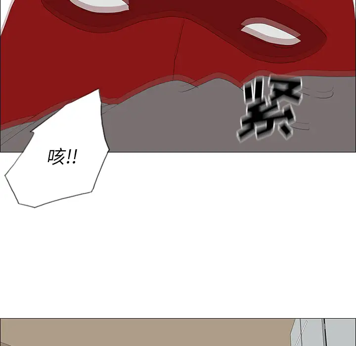 逆伦第33话
