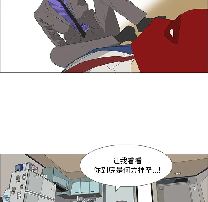 逆伦第33话