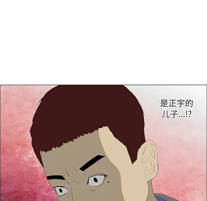 逆伦第33话