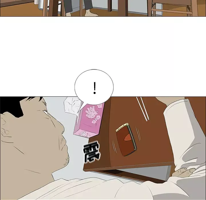 逆伦第33话