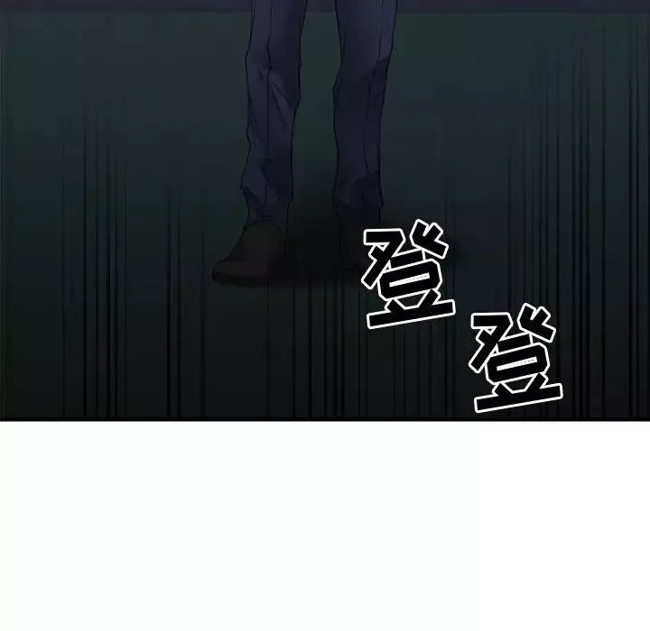 慾望食物鏈第31話