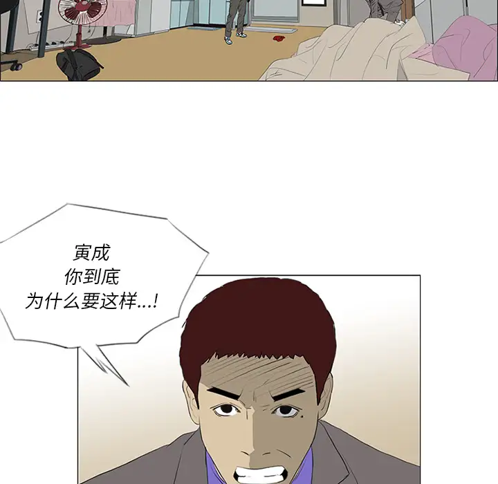 逆伦第33话