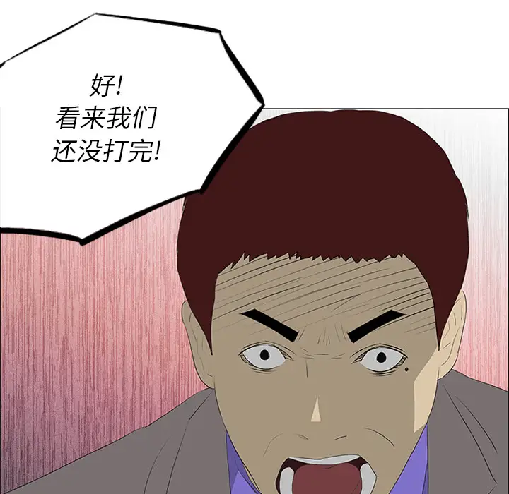逆伦第33话