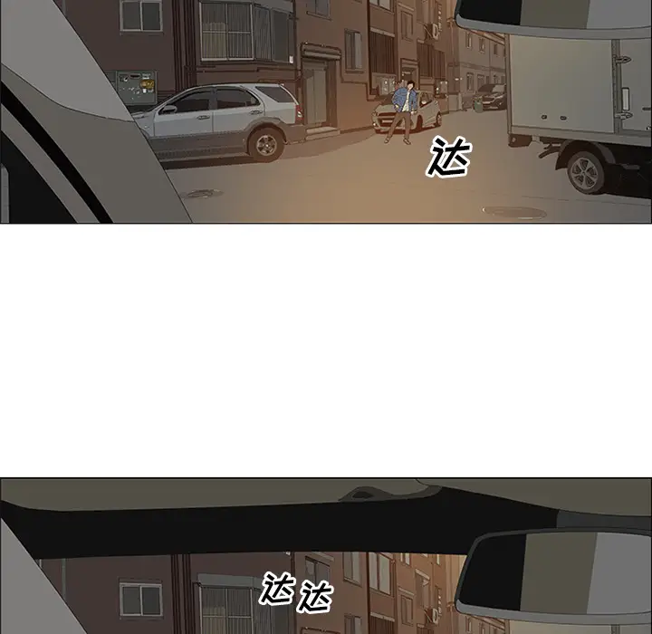 逆伦第33话