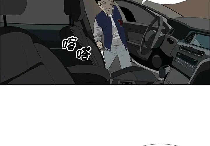 逆伦第34话