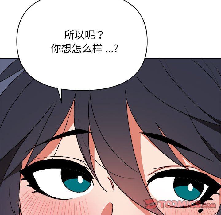大学生活就从社团开始第12话