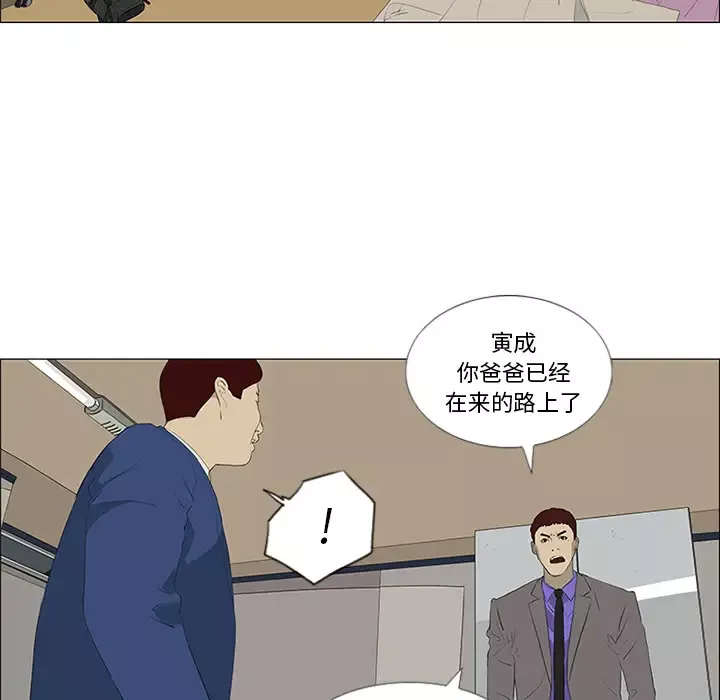 逆伦第34话