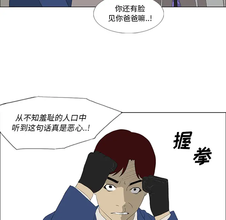 逆伦第34话