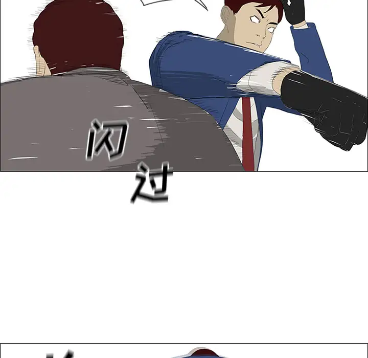 逆伦第34话