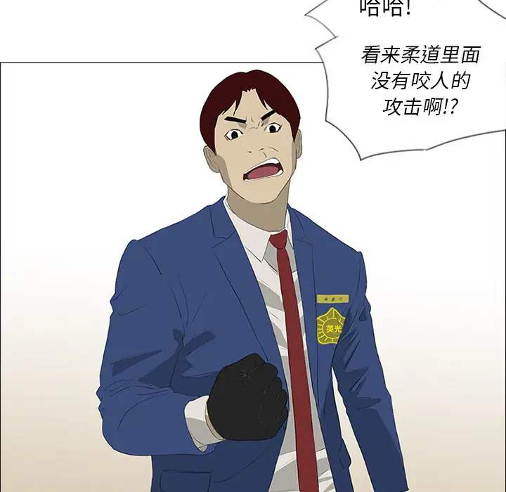 逆伦第34话