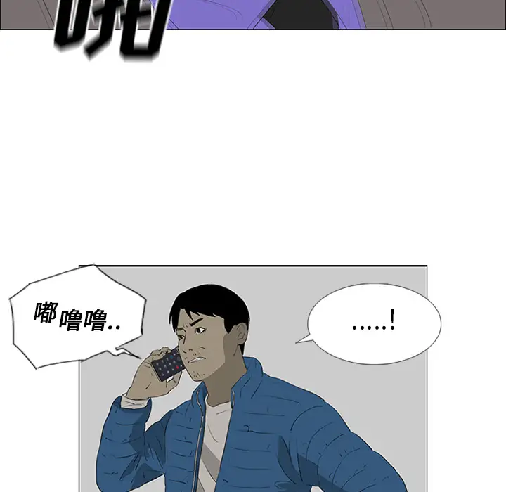 逆伦第34话