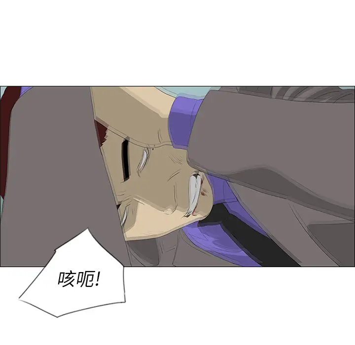 逆伦第34话
