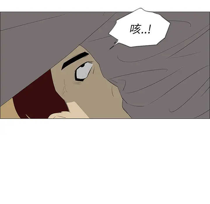 逆伦第34话