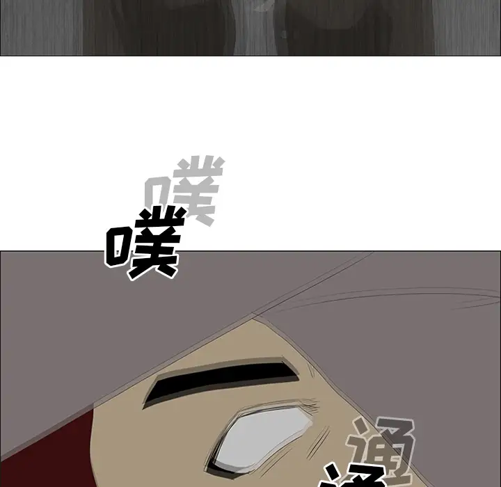 逆伦第34话