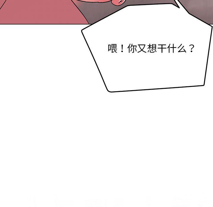 大学生活就从社团开始第13话