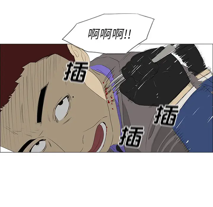 逆伦第34话