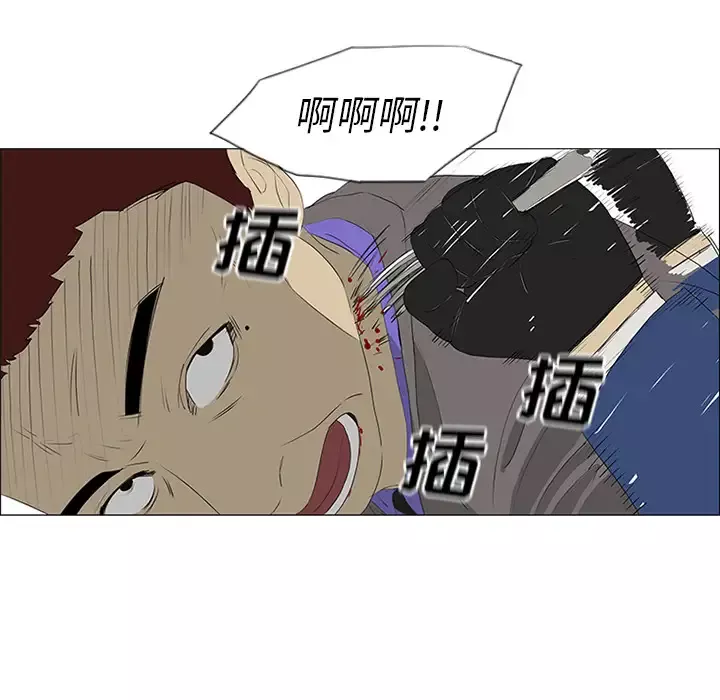 逆伦第34话