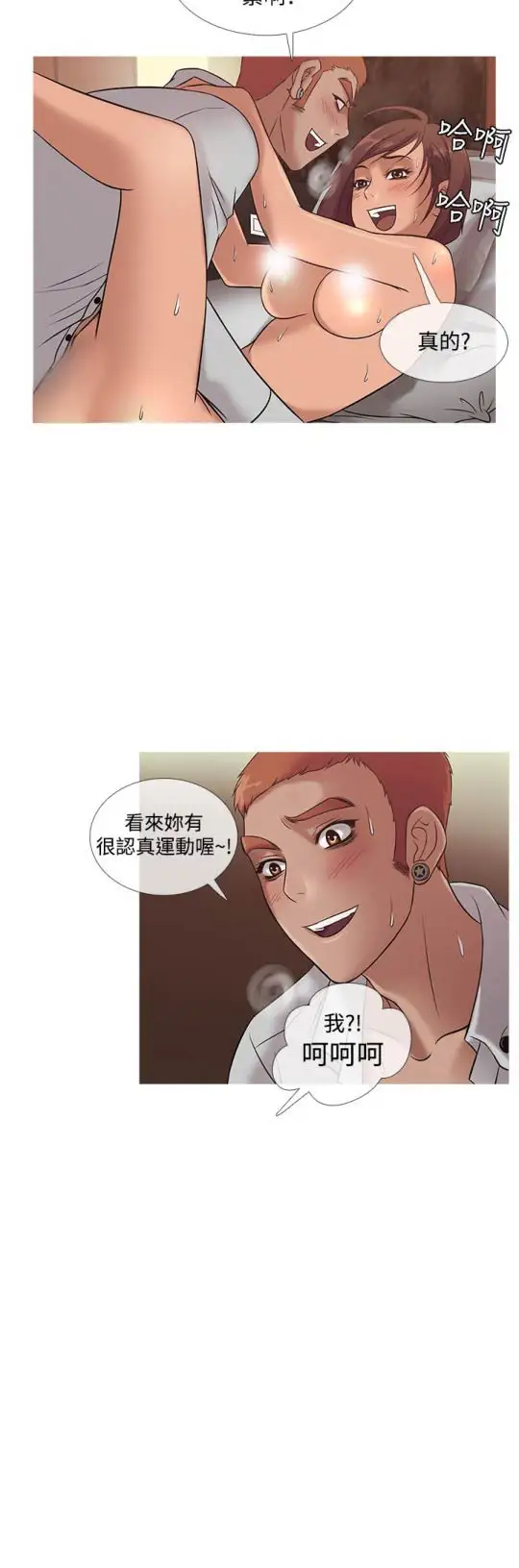 Heaven第22话