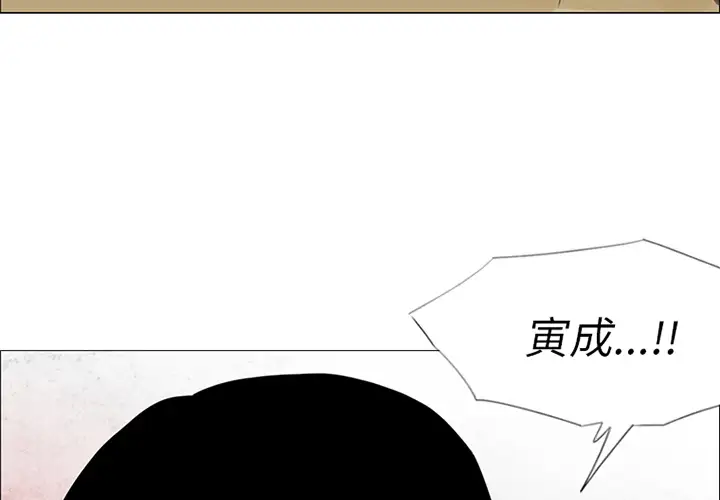 逆伦第35话