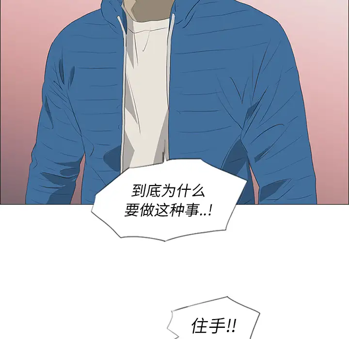 逆伦第35话