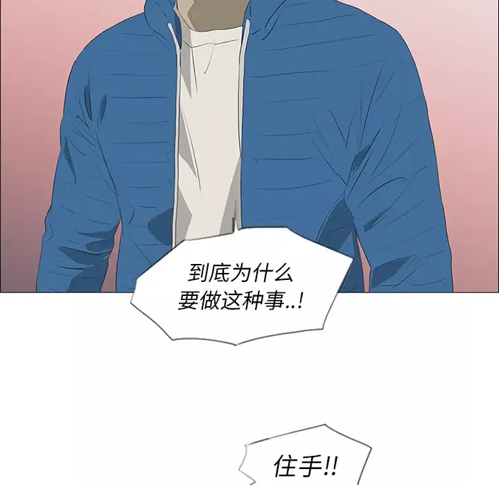 逆伦第35话