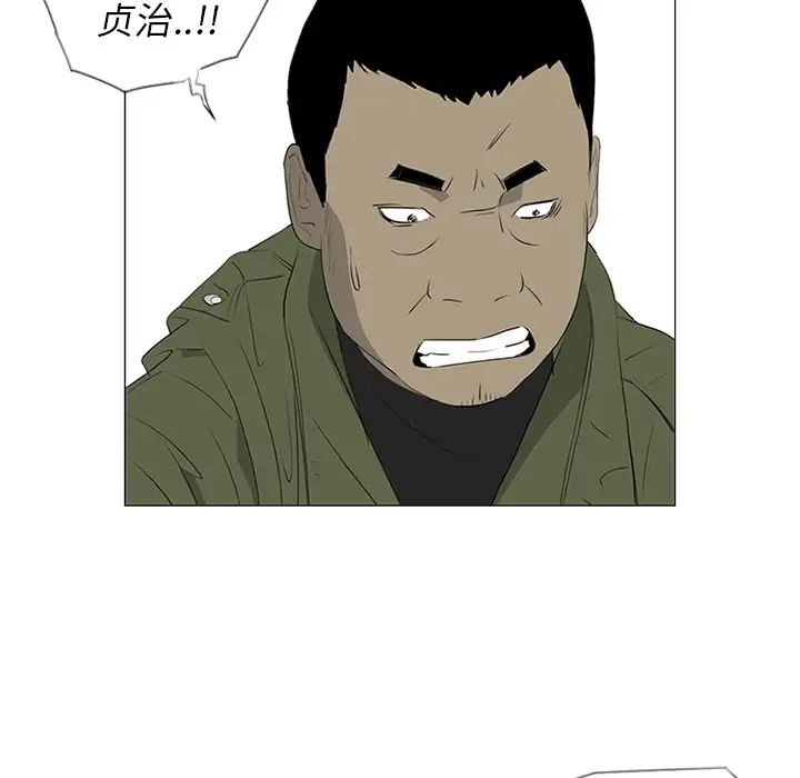 逆伦第35话