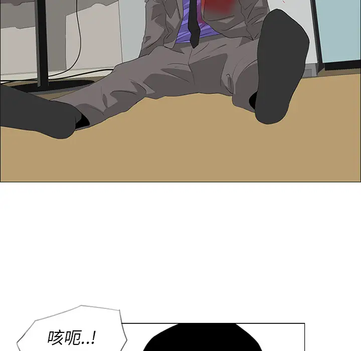 逆伦第35话