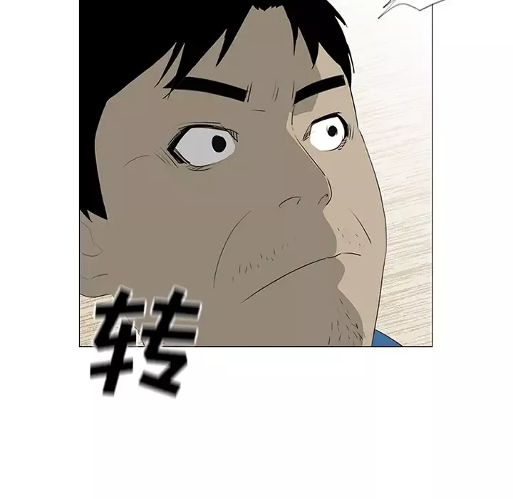 逆伦第35话