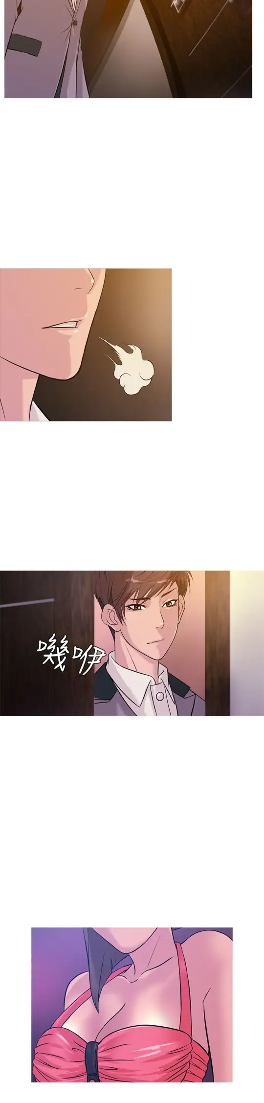 Heaven第23话