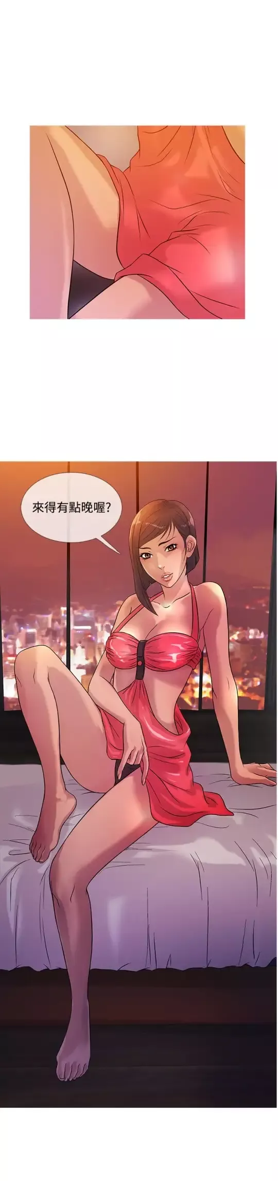 Heaven第23话