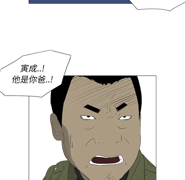 逆伦第35话