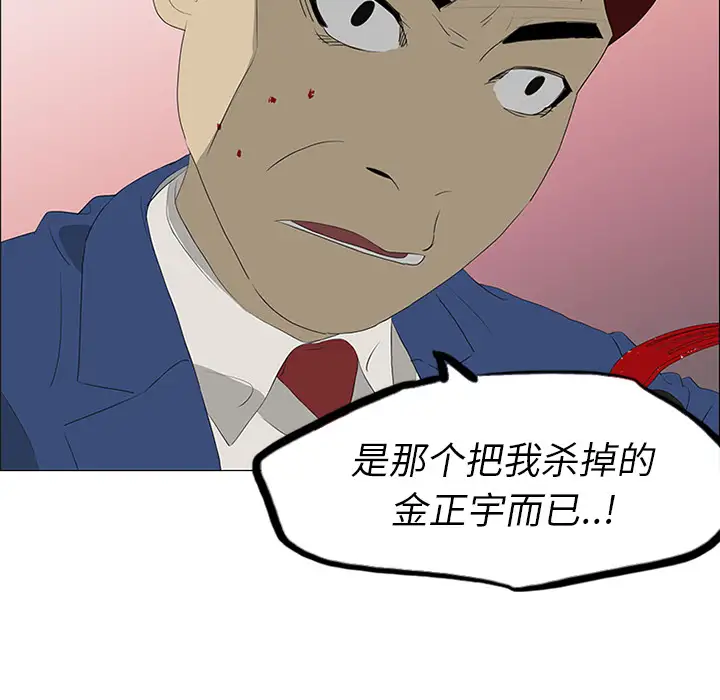 逆伦第35话