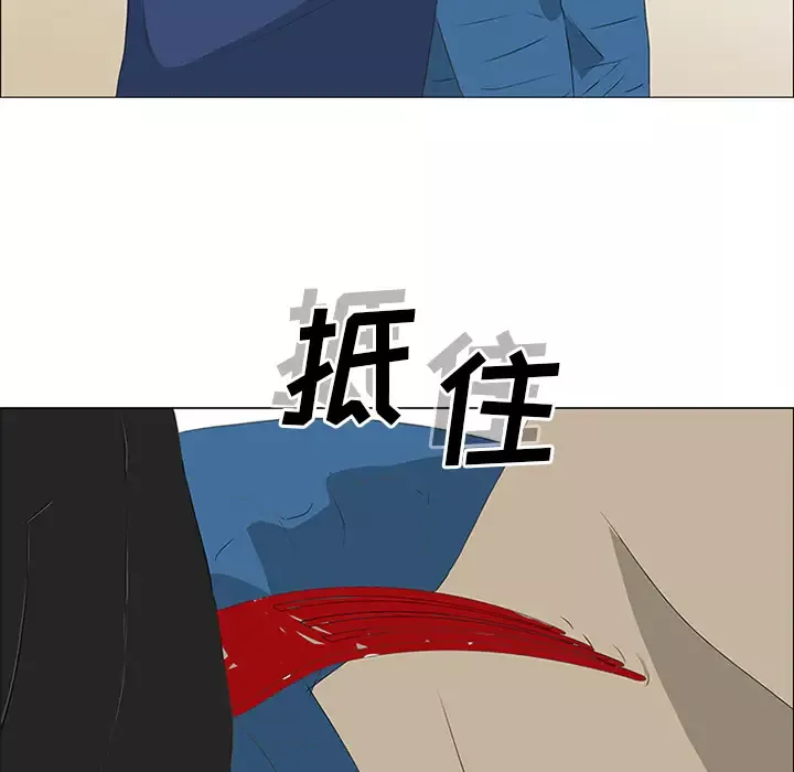逆伦第35话