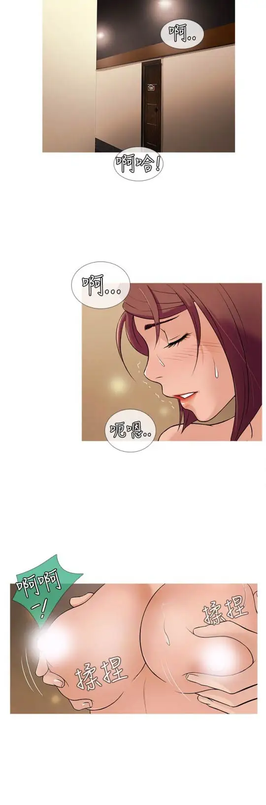 Heaven第24话