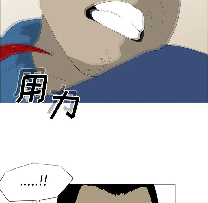 逆伦第35话