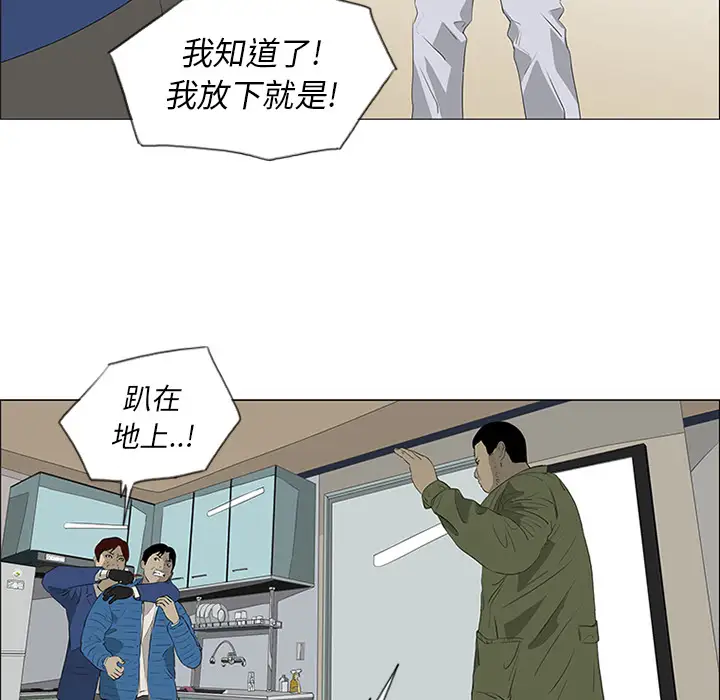 逆伦第35话